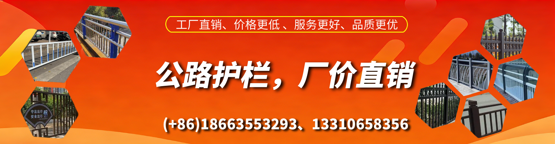 昌邑公路护栏生产厂家